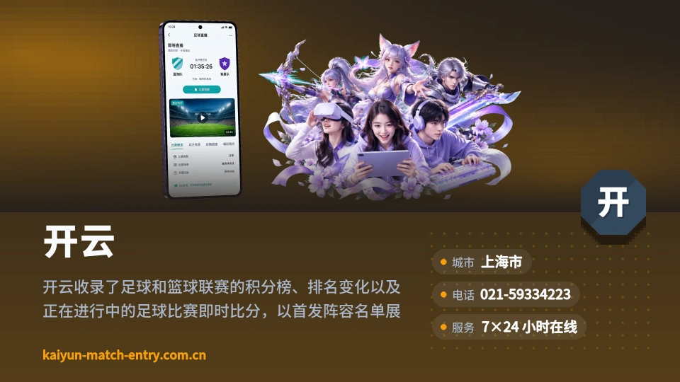 关于开云